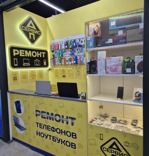 Панда всё починит!